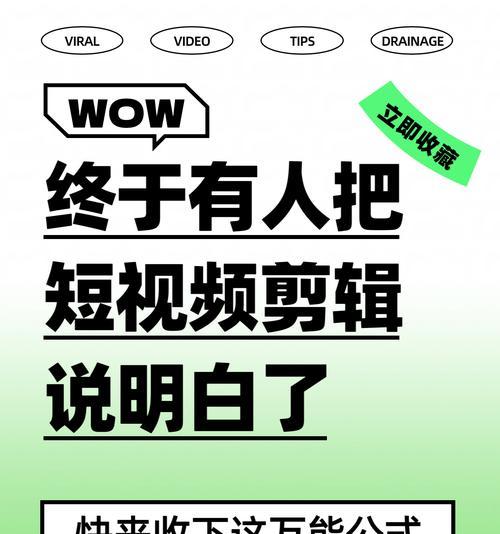 小红书的剪辑功能怎么开启？遇到问题如何解决？