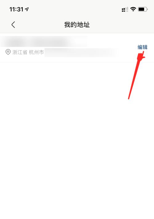 快手剪辑视频主页怎么设置？设置主页有哪些技巧和常见问题解答？