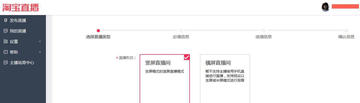 快手剪辑视频主页怎么设置？设置主页有哪些技巧和常见问题解答？