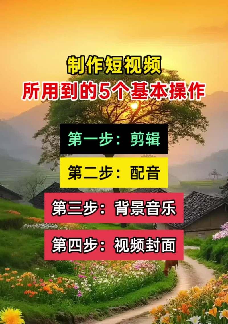 小红书剪辑视频用什么工具？如何选择合适的剪辑软件？
