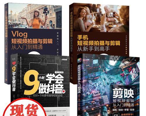 小红书剪辑视频用什么工具？如何选择合适的剪辑软件？