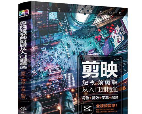 小红书剪辑视频用什么工具？如何选择合适的剪辑软件？
