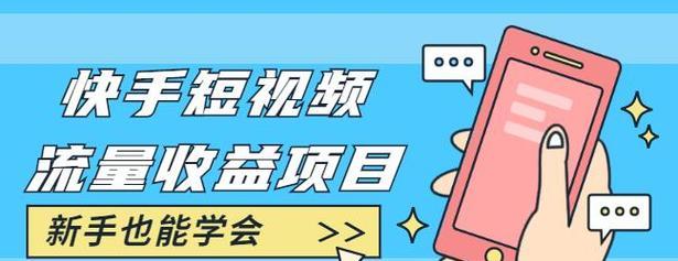 快手怎么用熊二的音频剪辑？剪辑功能使用方法是什么？