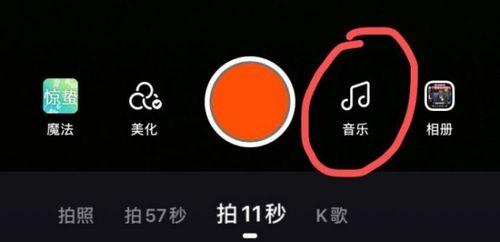 在快手学习音乐剪辑的正确方法是什么？