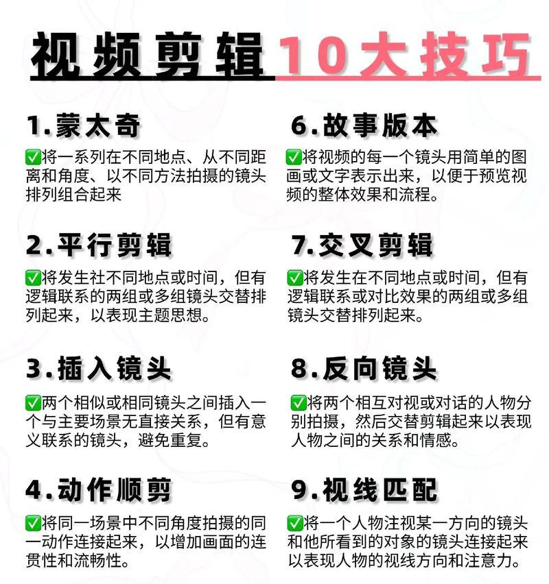 在快手学习音乐剪辑的正确方法是什么？