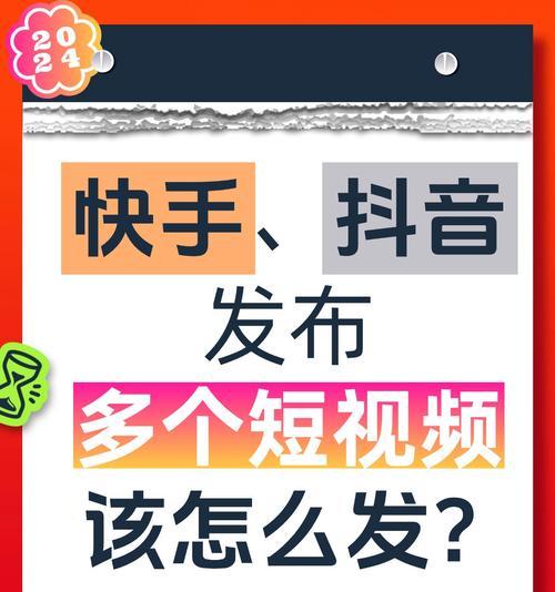 抖音音乐剪辑技巧有哪些？如何快速上手？