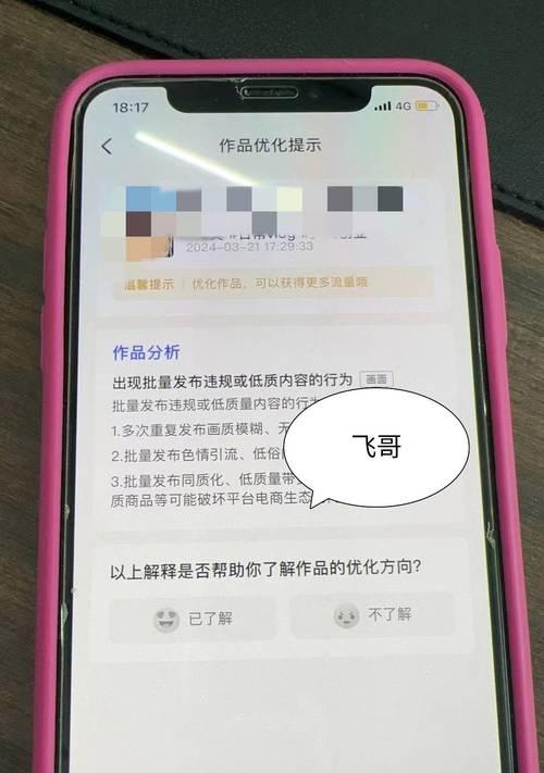 慢三步抖音作品怎么剪辑？剪辑技巧和步骤是什么？