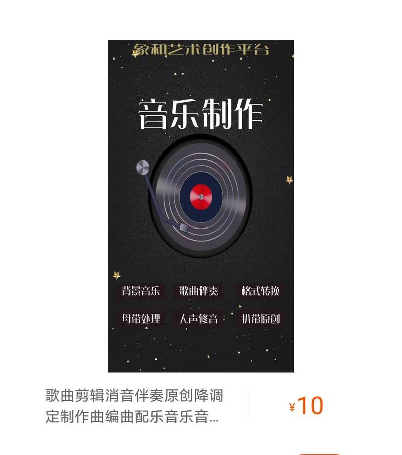 抖音视频如何添加个人音乐？操作步骤是什么？