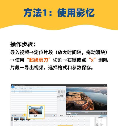抖音剪辑过程中怎么复制片段？操作步骤是什么？