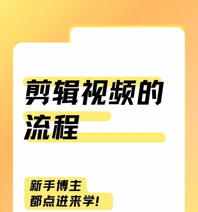 抖音剪辑过程中怎么复制片段？操作步骤是什么？