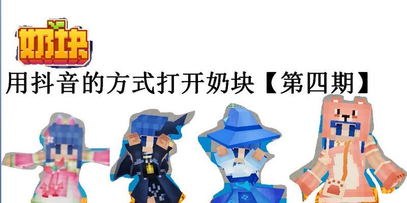 嘟嘟拍抖音自己剪辑如何赚钱？有哪些赚钱方法？