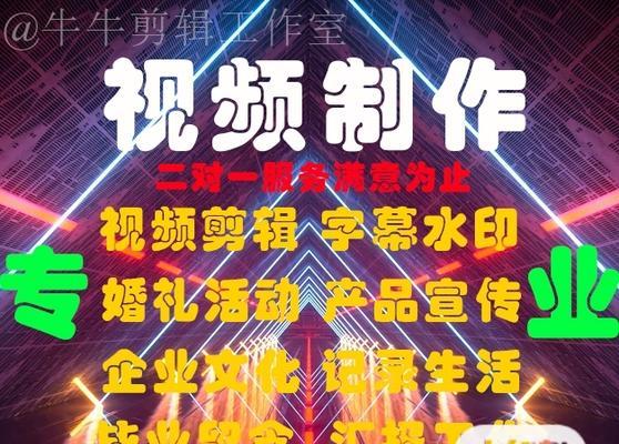 小红书剪辑号如何打造？常见问题及解决方法是什么？