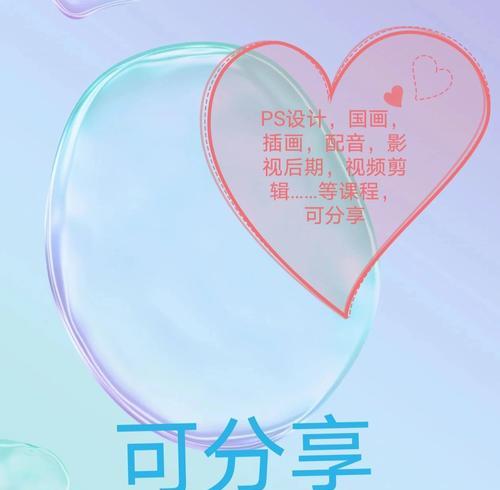 小红书视频配音技巧是什么？如何轻松实现完美配音效果？
