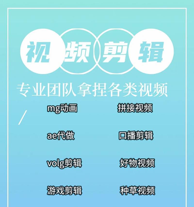明星剪辑混剪在抖音如何实现盈利？