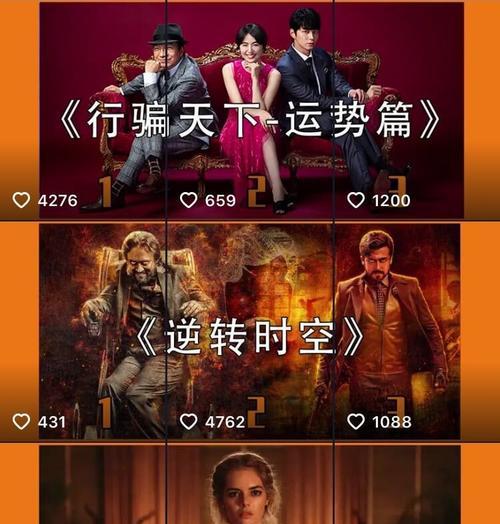 明星剪辑混剪在抖音如何实现盈利？
