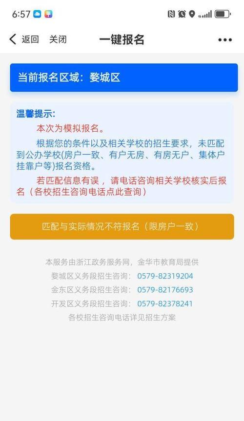 金华短视频优化怎么做？有哪些有效策略？