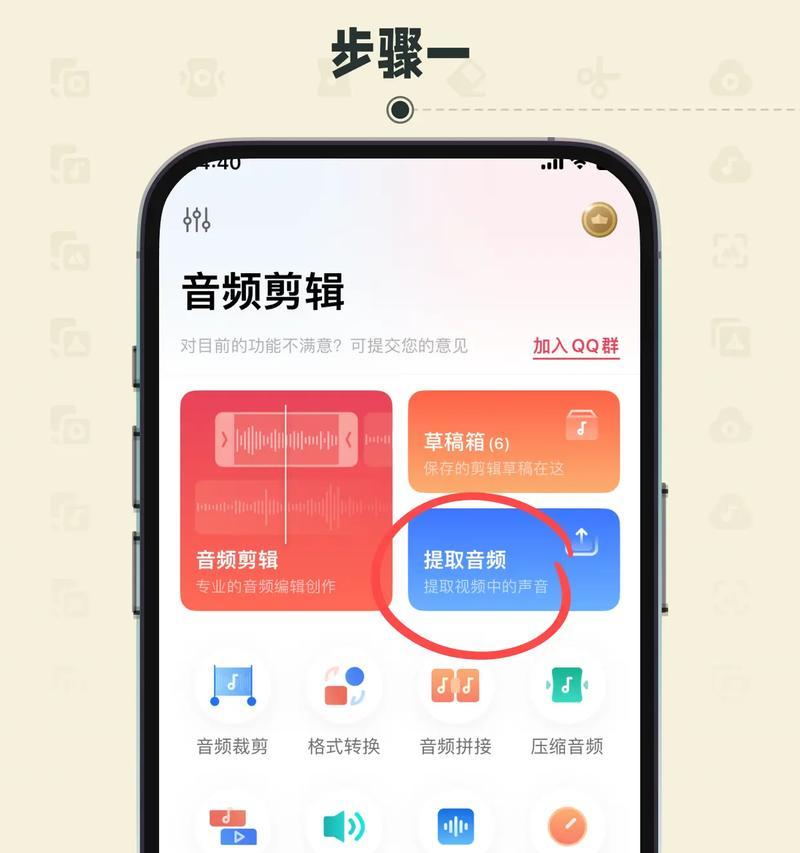 怎么剪辑抖音歌曲作品视频？视频剪辑新手指南是什么？