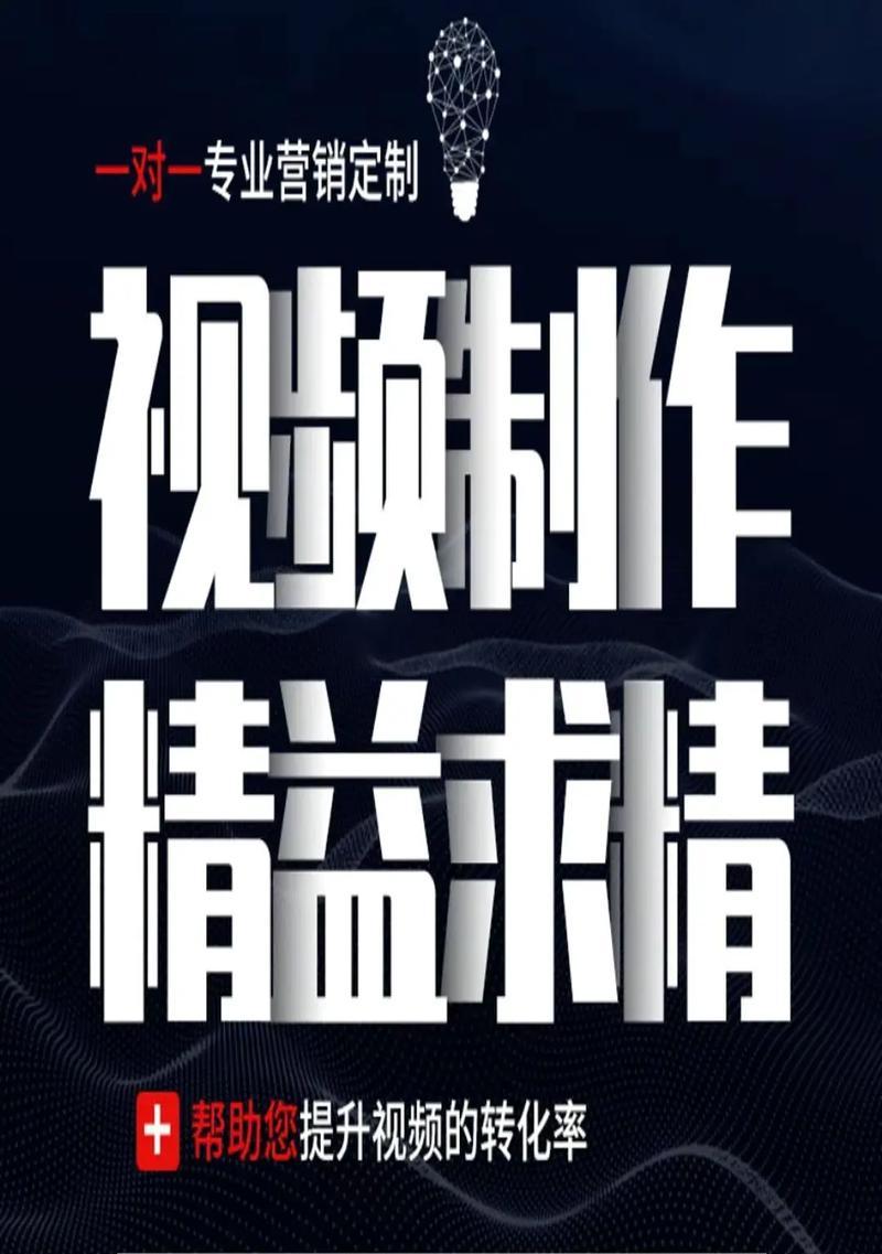 抖音汽车销售剪辑视频怎么做？如何制作吸引人的汽车销售视频？