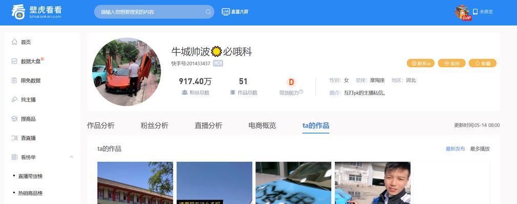 快手单品视频剪辑怎么做？有哪些技巧和步骤？