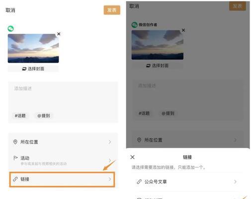 快手单品视频剪辑怎么做？有哪些技巧和步骤？