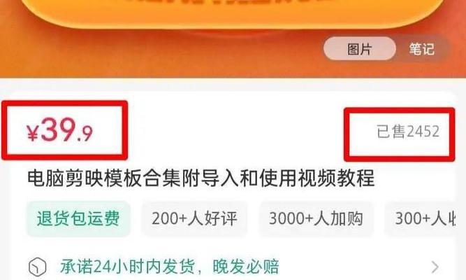 小红书剪辑员怎么赚钱？收入来源和赚钱技巧是什么？