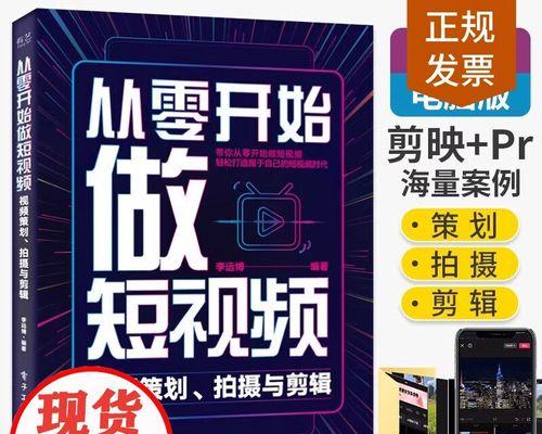 怎么剪辑抖音上视频配文字？视频编辑和文字添加的步骤是什么？