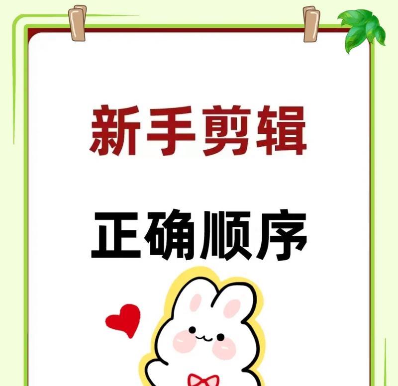 怎么剪辑抖音上视频配文字？视频编辑和文字添加的步骤是什么？