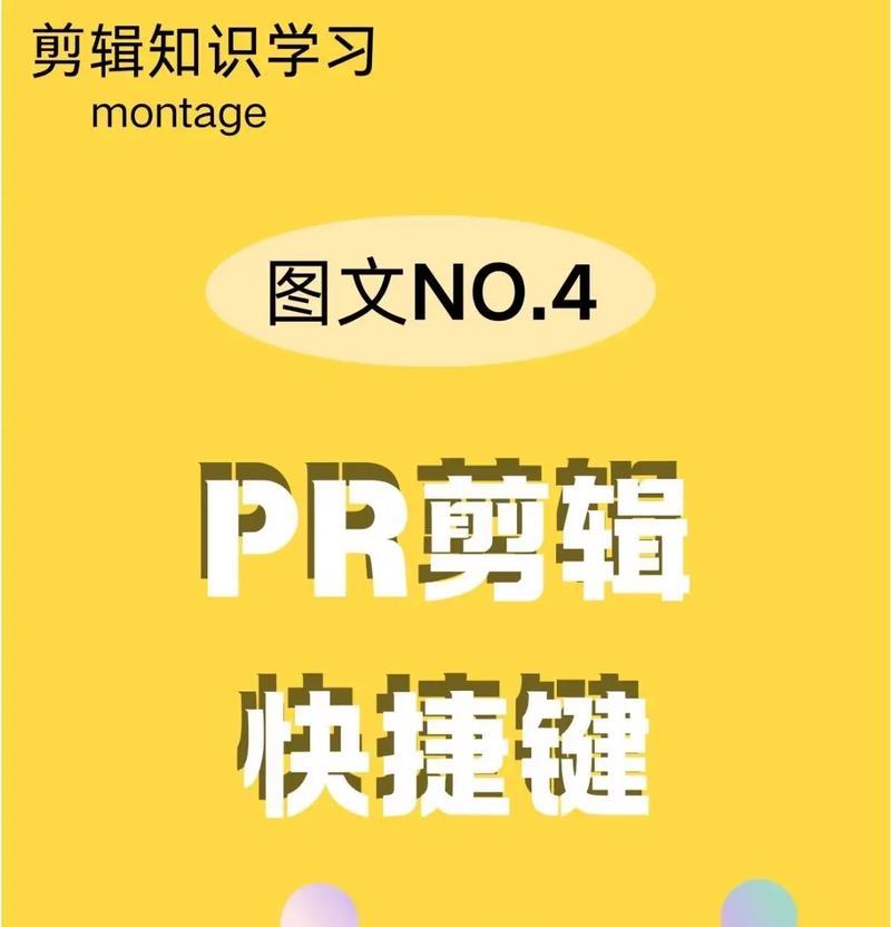 抖音视频剪辑如何提升画质？有哪些技巧可以实现极致画质？