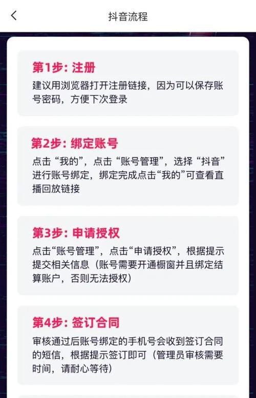 抖音剪辑切片怎么操作？视频切片的正确步骤是什么？