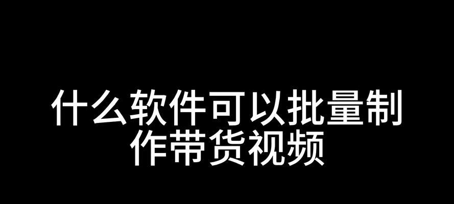 快手剪辑歌曲片段的方法是什么？操作步骤详细解答？
