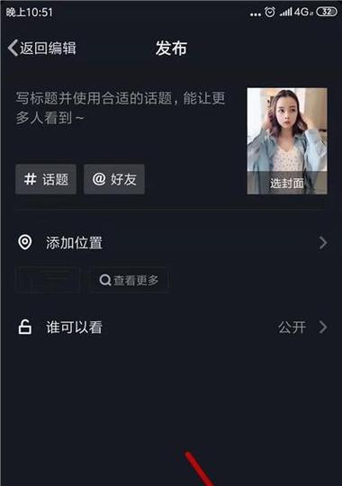 快手剪辑歌曲片段的方法是什么？操作步骤详细解答？