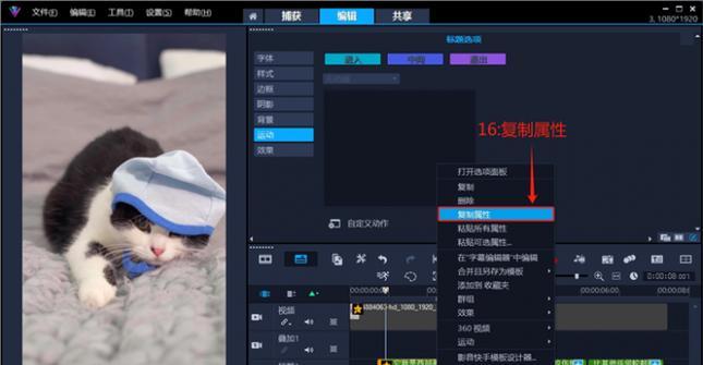 抖音游戏剪辑抖动视频怎么做？如何制作吸引人的抖动效果视频？