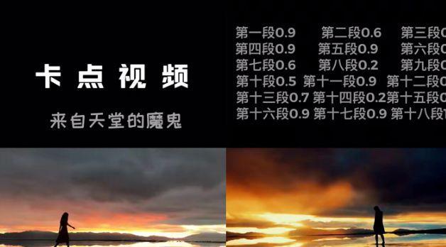 抖音游戏剪辑抖动视频怎么做？如何制作吸引人的抖动效果视频？