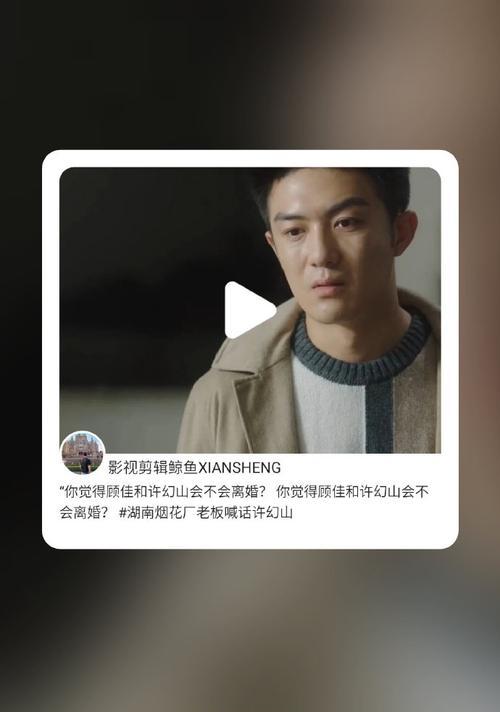 小红书不会剪辑怎么办呢？视频编辑技巧大公开！