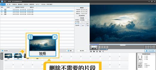 抖音实况视频如何剪辑？操作步骤是什么？