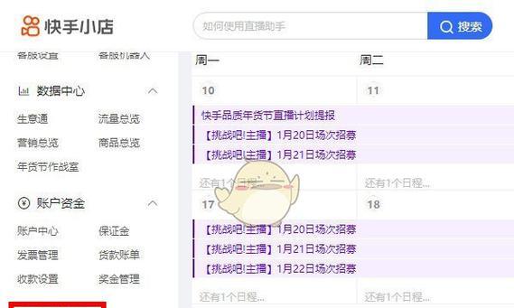 快手剪辑连续剧赚钱的方法是什么？如何通过快手剪辑连续剧来赚钱？