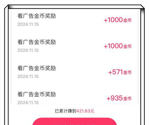快手剪辑连续剧赚钱的方法是什么？如何通过快手剪辑连续剧来赚钱？