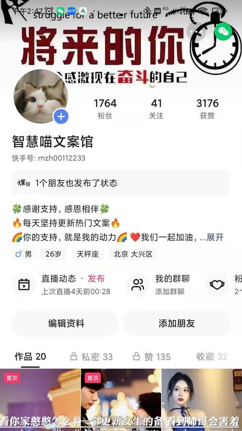 快手分段拍视频如何剪辑？剪辑过程中常见问题有哪些？
