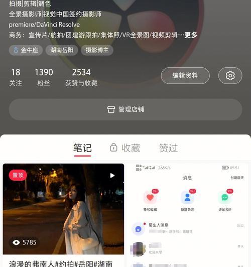 剪辑怎么导入小红书视频？视频上传失败怎么办？