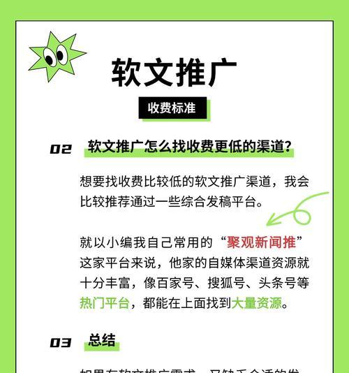 自媒体优化标题怎么赚钱？如何通过优化标题提高收益？