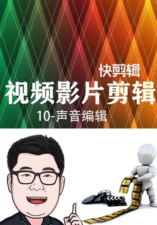 抖音音频拍视频怎么剪辑？剪辑技巧和步骤是什么？