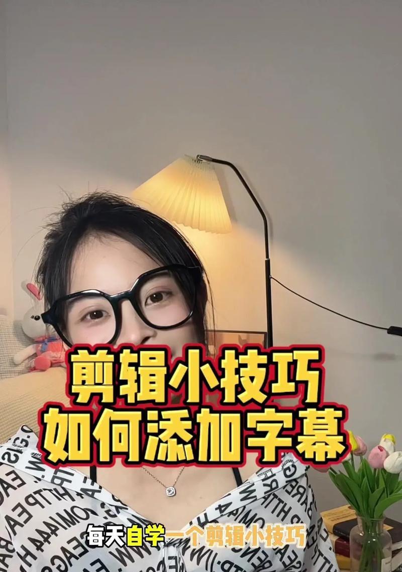抖音语音视频剪辑技巧？如何快速编辑语音视频？