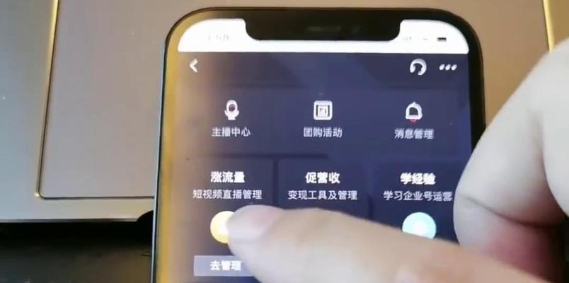 抖音语音视频剪辑技巧？如何快速编辑语音视频？