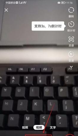 德州快手剪辑怎么做？视频编辑技巧有哪些？