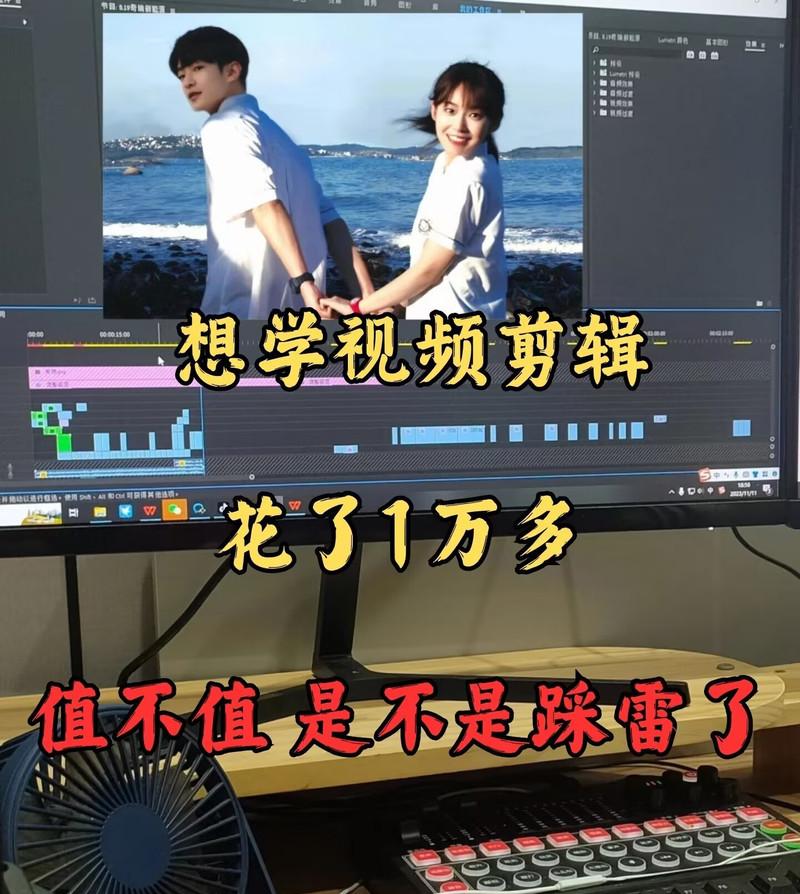 抖音配乐剪辑怎么做？如何选择合适的音乐素材？