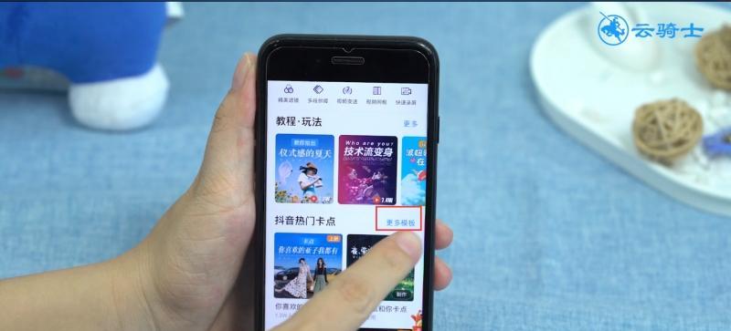 剪辑完视频后如何快速发布到快手平台？常见问题有哪些解决方法？