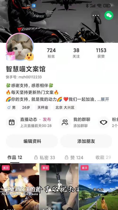 剪辑完视频后如何快速发布到快手平台？常见问题有哪些解决方法？