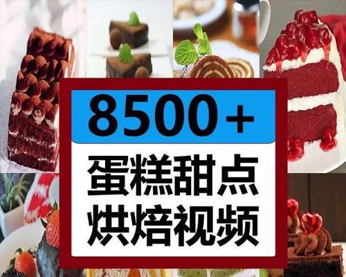 快手点心视频剪辑教程？如何快速编辑美食视频？