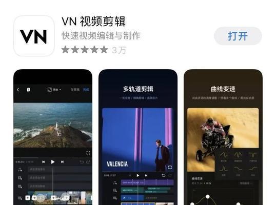 小红书服饰怎么做视频剪辑？视频剪辑技巧有哪些？