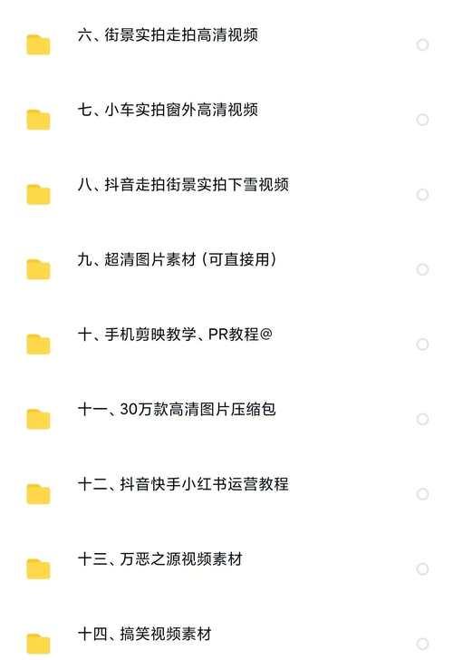 剪切抖音短视频怎么剪辑？有哪些简单易学的剪辑技巧？